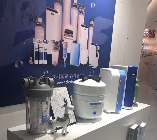 BGF Bin Fukang complete machine original whole house water purification store display